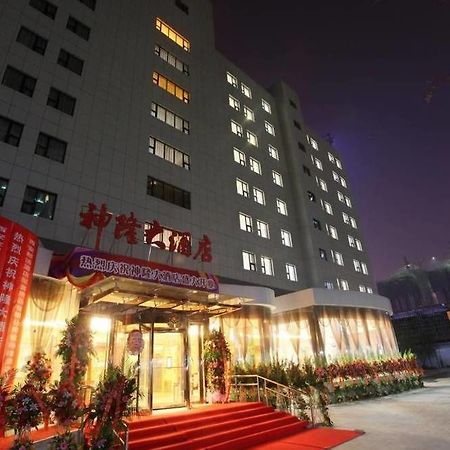 Xian Shen Long Hotel Exterior photo
