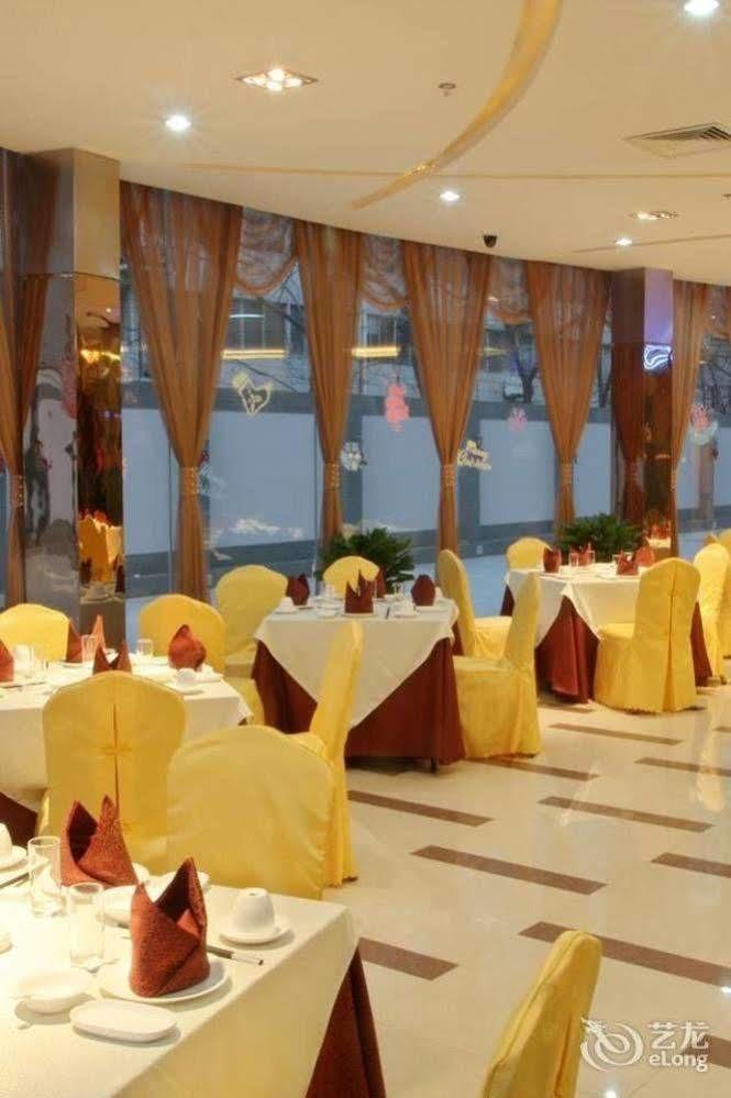 Xian Shen Long Hotel Exterior photo